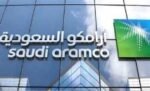 أرامكو‭ ‬تصدّر‭ ‬أول‭ ‬شحنة‭ ‬مكثفات‭ ‬طاقة‭ ‬من‭ ‬حقل‭ ‬الجافورة‭ ‬الضخم