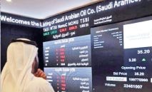 الأخضر‭ ‬يزين‭ ‬بورصة‭ ‬السعودية‭ ‬بنهاية‭ ‬تعاملات‭ ‬الأسبوع‭ ‬