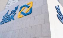 الأهلي‭ ‬الكويتي‭..‬قفزة‭ ‬بالارباح‭ ‬19‭.‬42‭ % ‬إلى‭ ‬62‭.‬59‭ ‬مليون‭ ‬دينار