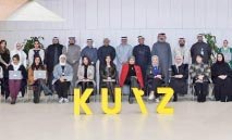 بوبيان‭ ‬ينظّم‭ ‬برنامج‭ ‬إدارة‭ ‬التغيير