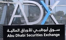 بورصة‭ ‬أبوظبي‭ ‬تسجل‭ ‬أعلى‭ ‬إغلاق‭ ‬منذ‭ ‬نوفمبر‭ ‬2022