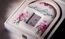 بوبيان‭ ‬يطلق‭ ‬إصداراً‭ ‬محدوداً‭ ‬من‭ ‬بطاقة‭ ‬‮«‬دزّه‮»‬