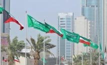 إطلاق‭ ‬اول‭ ‬مجلس‭ ‬أعمال‭ ‬سعودي‭- ‬كويتي