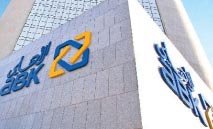 ABK‭ ‬توقع‭ ‬رعاية‭ ‬إستراتيجية‭ ‬مع‭ ‬أكاديمية‭ ‬رافا‭ ‬نادال‭ ‬الكويت