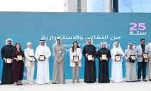 ‮‬زين‮ تُشارك‭ ‬الفرحة‭ ‬في‭ ‬الأعياد‭ ‬الوطنية